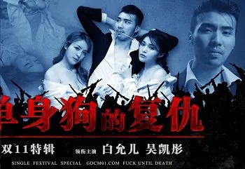 Sếp biến cô thư ký thành nô lệ tình dục sau khi chuốc thuốc kích thích