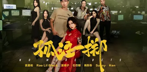 Bom tấn phim sex Trung Quốc mới nhất không thể bỏ lỡ