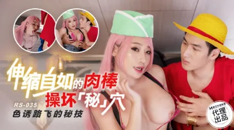 Video sex One Piece phiên bản mới bốc lửa, không che