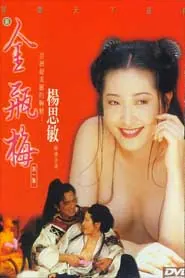 Kim Bình Mai lộ clip nóng bỏng phần 1 đầy kích thích