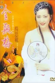 Sex Kim Bình Mai phần 6 cuồng nhiệt, đầy mời gọi