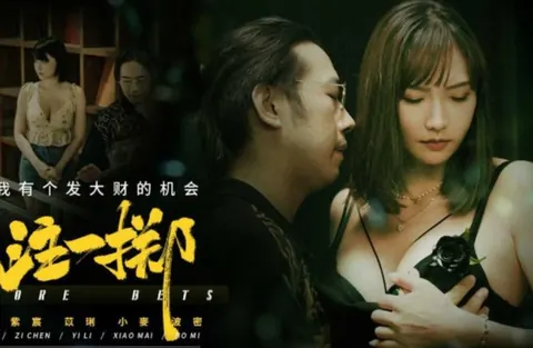 Sex Trung Quốc: kỹ nữ tìm đường làm diễn viên phim người lớn