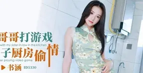 Gom tiền đi tìm vui, ai ngờ gặp cô hàng xóm mê trai – sex Trung Quốc