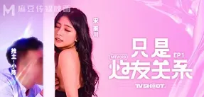 Gái xinh gợi cảm bỏ tình cũ để vươn tới đỉnh cao showbiz – phim sex