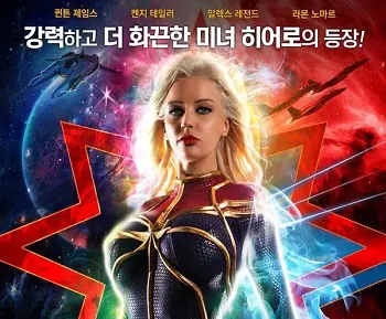 Phim sex parody Âu Mỹ: cuộc chiến nóng bỏng của các siêu anh hùng
